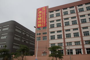 图 广州花都必美国际物流仓储中心正式对外招商 广州厂房 仓库 土地